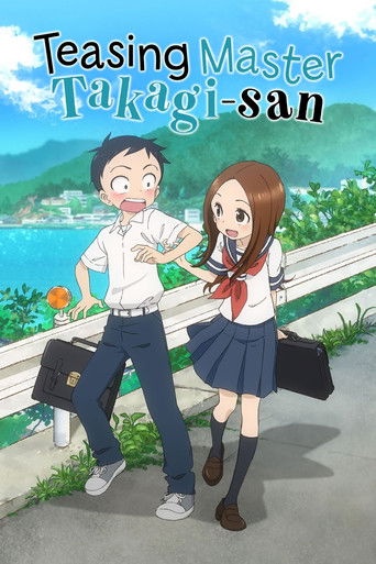 แกล้งนัก รักนะรู้ยัง (Teasing Master Takagi-san)