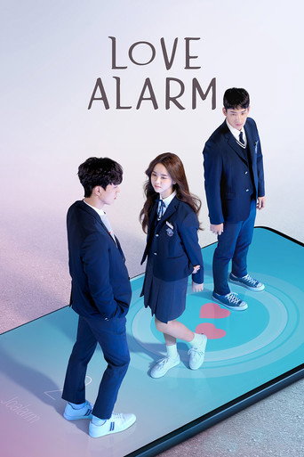 แอปเลิฟเตือนรัก (Love Alarm) (Love Alarm)