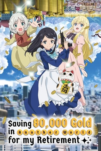 เก็บเงินต่างโลก 8 หมื่นเหรียญ ไว้ใช้ยามเกษียณไงคะ (Saving 80,000 Gold in Another World for My Retirement)