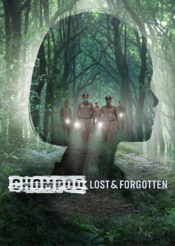 คดีชมพู่: เด็กหายที่ถูกลืม (Chompoo: Lost & Forgotten)