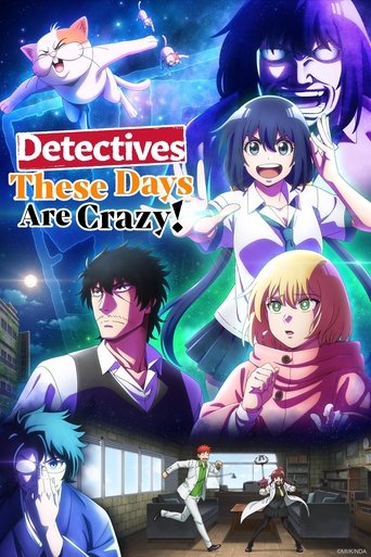 นักสืบสมัยนี้มันบ้าไปแล้ว! (Detectives These Days Are Crazy!)