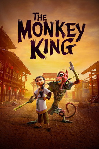 พญาวานร (The Monkey King)