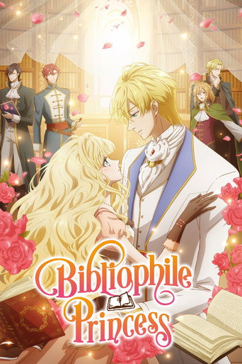 บันทึกรักเจ้าหญิงหนอนหนังสือ (Bibliophile Princess)