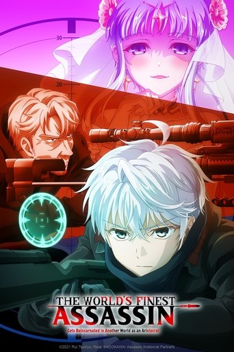 สุดยอดมือสังหารอวตารมาต่างโลก (The World's Finest Assassin Gets Reincarnated in Another World as an Aristocrat)