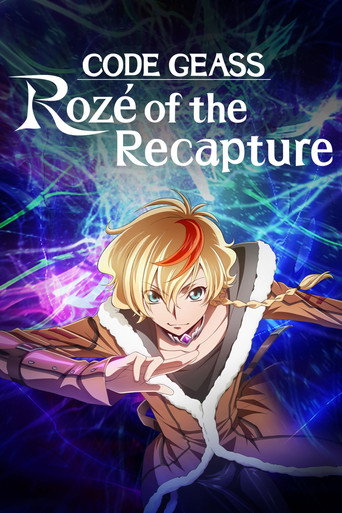 โค้ดกีอัส ภาคการเอาคืนของโรเซ่ (Code Geass: Rozé of the Recapture)