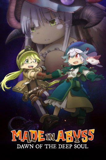 ผจญภัยโลกใต้พิภพ: จิตวิญญาณแห่งรุ่งอรุณ (Made in Abyss: Dawn of the Deep Soul)