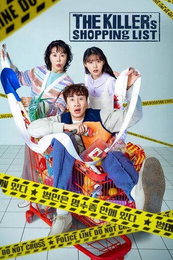 ทีมสืบล่าใบเสร็จ (The Killer's Shopping List)
