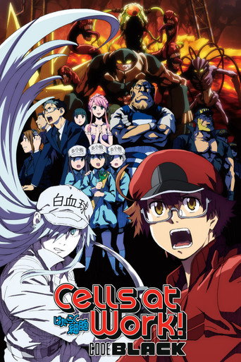 เซลล์ขยันพันธุ์เดือด แบล็ค (Cells at Work! CODE BLACK)