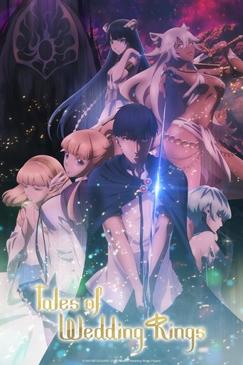ตำนานผู้กล้าแห่งแหวน (Tales of Wedding Rings)