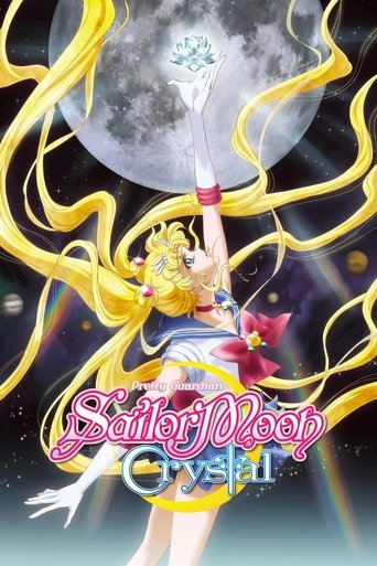 เซเลอร์มูน คริสตัล (Sailor Moon Crystal)