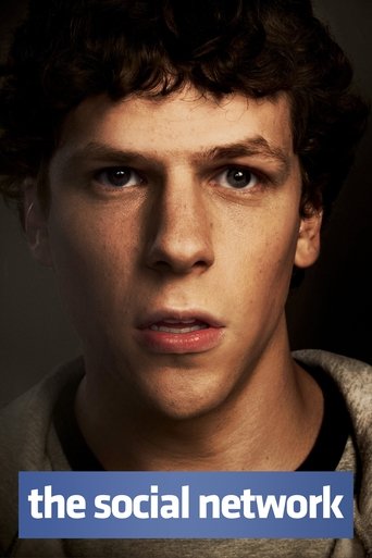 เดอะ โซเชียล เน็ตเวิร์ก (The Social Network)