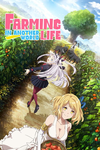 ชีวิตเกษตรตามใจ ในต่างโลก (Farming Life in Another World)