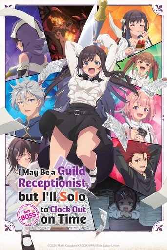 ถ้าสาวกิลด์จะเหนื่อยเบอร์นี้ ขอไปขยี้บอสเองได้มั้ยคะ (I May Be a Guild Receptionist, but I'll Solo Any Boss to Clock Out on Time)
