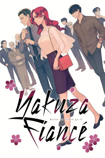 รักอันตรายของเจ้าสาวยากูซ่า (Yakuza Fiancé: Raise wa Tanin ga Ii)