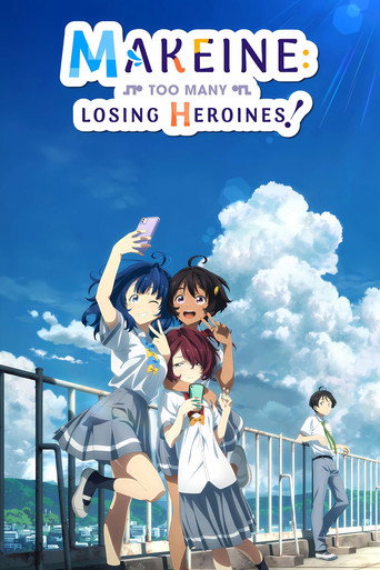 รักครั้งนี้มีคนนกเยอะไปมั้ย! (Makeine: Too Many Losing Heroines!)