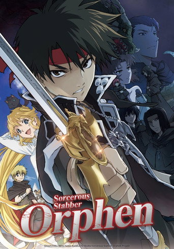 จอมขมังเวทย์ออร์เฟน (Sorcerous Stabber Orphen)
