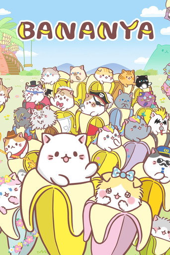 เจ้ากล้วยเหมียว (Bananya)