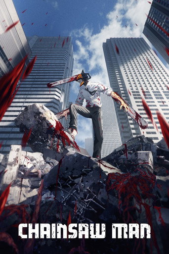 เชนซอว์แมน (Chainsaw Man)