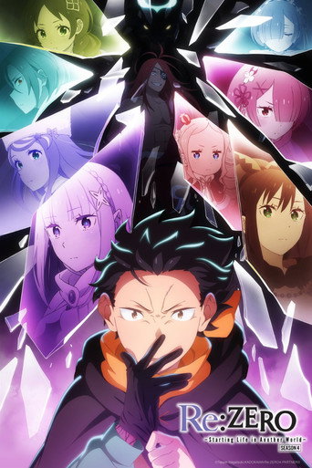 รีเซทชีวิต ฝ่าวิกฤตต่างโลก (Re:ZERO -Starting Life in Another World-)