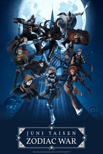 มหาสงคราม 12 นักษัตร (Juni Taisen: Zodiac War)