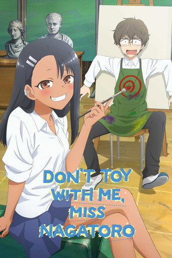 ยัยตัวแสบแอบน่ารัก นางาโทโระ (DON'T TOY WITH ME, MISS NAGATORO)