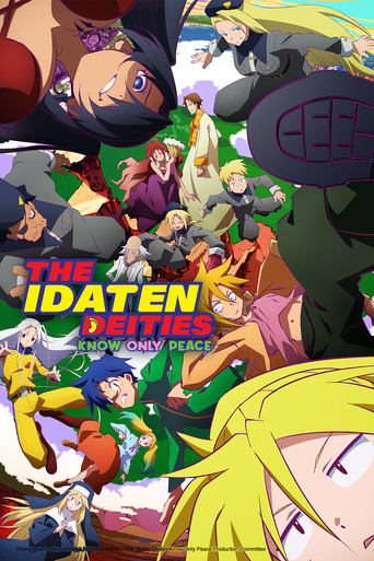 อิดะเท็น เทพต่อสู้กู้ยุคสันติ (The Idaten Deities Know Only Peace)
