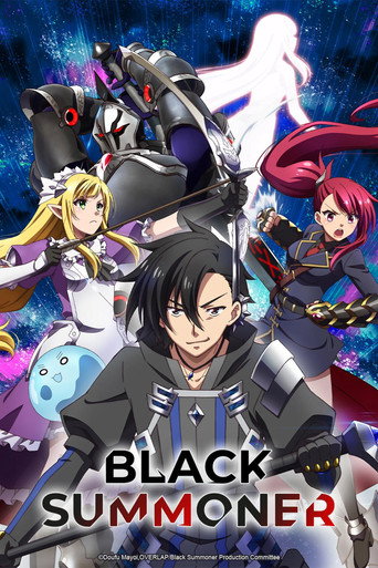 นักอัญเชิญทมิฬ (Black Summoner)