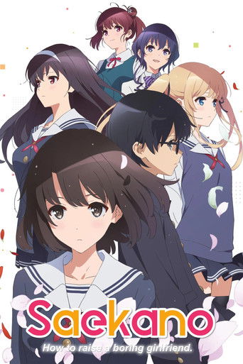 วิธีปั้นสาวบ้านให้มาเป็นนางเอกของผม (Saekano: How to Raise a Boring Girlfriend)