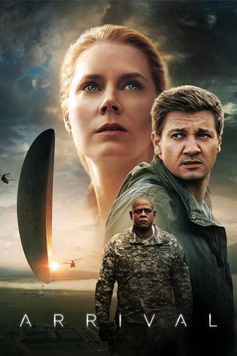 ผู้มาเยือน (Arrival)