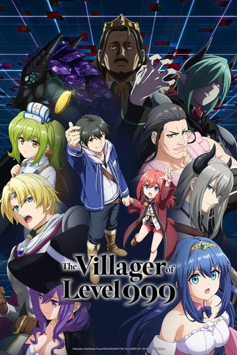 ชาวบ้านคนนี้ LV999 (The Villager of Level 999)