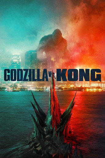 ก็อดซิลล่า ปะทะ คอง (Godzilla vs. Kong)