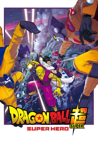 ดราก้อนบอลซูเปอร์ ซูเปอร์ฮีโร่ (Dragon Ball Super: Super Hero)