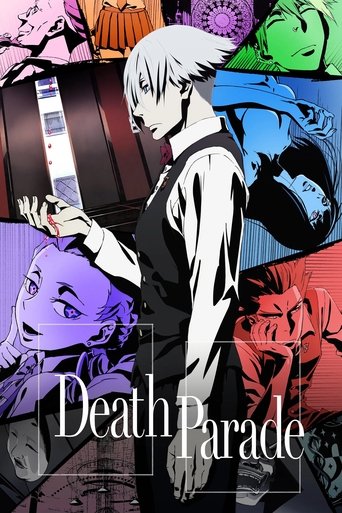 เกมมรณะ (Death Parade)