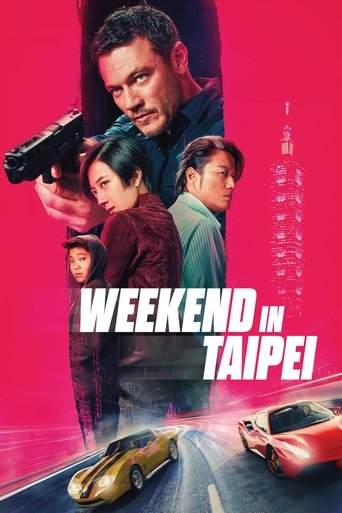 เร็ว..แรง ทะลุไทเป (Weekend in Taipei)