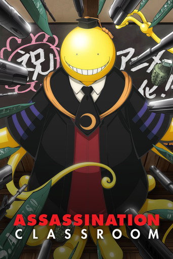 ห้องเรียนลอบสังหาร (Assassination Classroom)