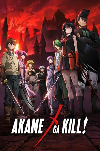 อาคาเมะ สวยสังหาร (Akame ga Kill!)