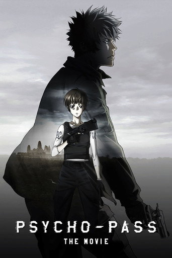 ไซโคพาส ถอดรหัสล่า เดอะมูฟวี่ (PSYCHO-PASS: The Movie)
