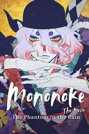 โมโนโนเกะ เดอะ มูฟวี่: ปีศาจในสายฝน (Mononoke the Movie: The Phantom in the Rain)