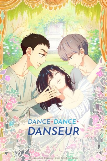 หนุ่มน้อยนักบัลเลต์ (Dance Dance Danseur)