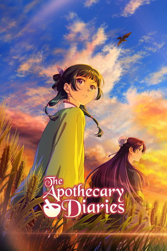 สืบคดีปริศนา หมอยาตำรับโคมแดง (The Apothecary Diaries)