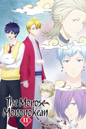 โมโนโนะเกะอัน ห้องของนักปราบปีศาจเจ้าอารมณ์ (The Morose Mononokean)