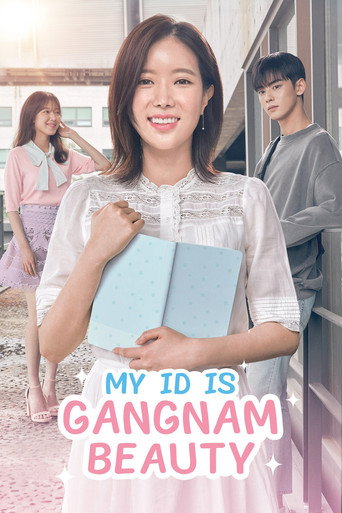 ไอดีของฉันคือดอกไม้พลาสติก (My ID is Gangnam Beauty)