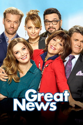 เกรตนิวส์ (Great News)