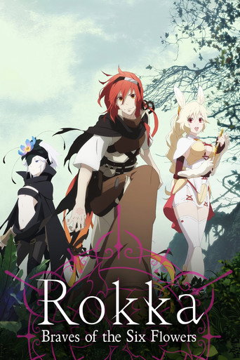 ผู้กล้าแห่งบุปผาทั้ง 6 (Rokka: Braves of the Six Flowers)