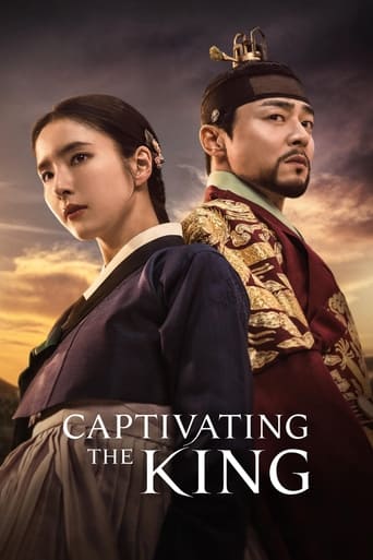 เสน่ห์ร้ายบัลลังก์ลวง (Captivating the King)