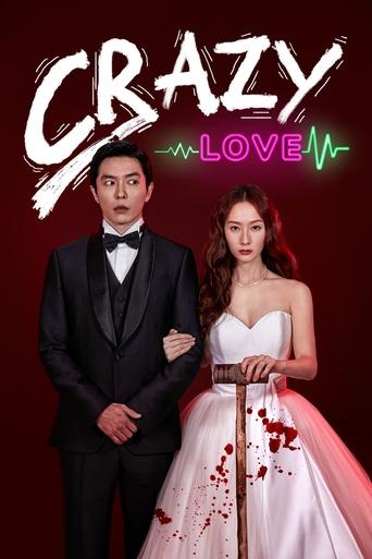 หวาน โหด โคตรคลั่งรัก (Crazy Love)