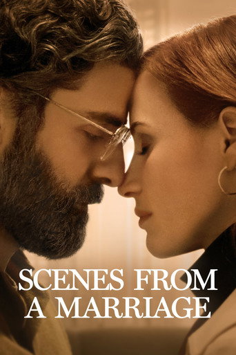ซีนส์ฟรอมอะแมร์ริเอจ (Scenes from a Marriage)