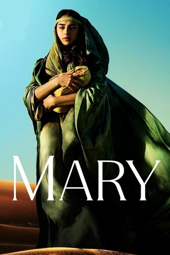 มารีย์ (Mary)