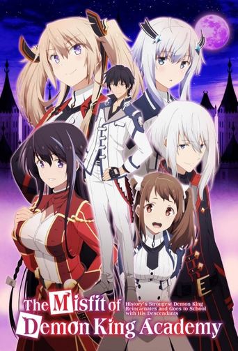ใครว่าข้าไม่เหมาะเป็นจอมมาร (The Misfit of Demon King Academy)