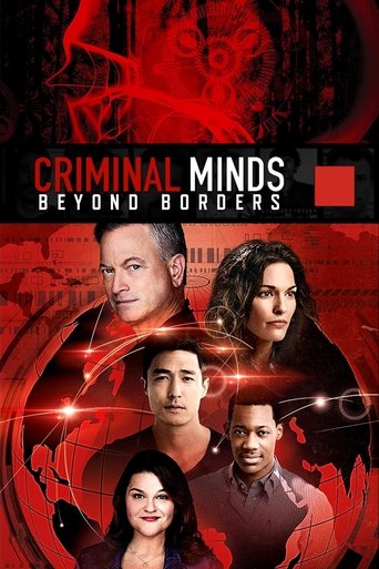 คริมินอล ไมน์: บียอนด์ บอร์เดอร์ส (Criminal Minds: Beyond Borders)